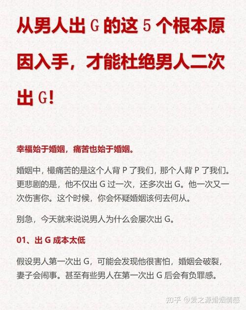 发现老公出轨_出轨老公发现了怎么办_出轨老公发现了如何让他原谅