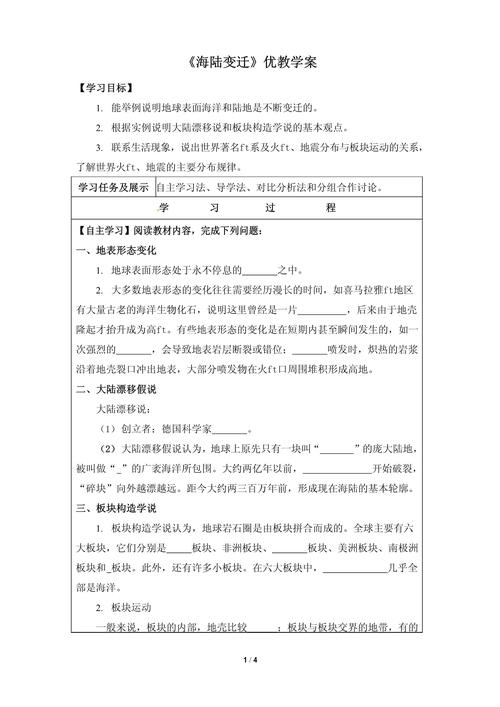 途径证据最新调查报告_途径证据最新调查报告范文_证据调查最新途径