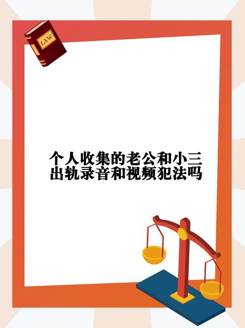 出轨证据收集最常用的方法_出轨证据收集神器_出轨证据收集