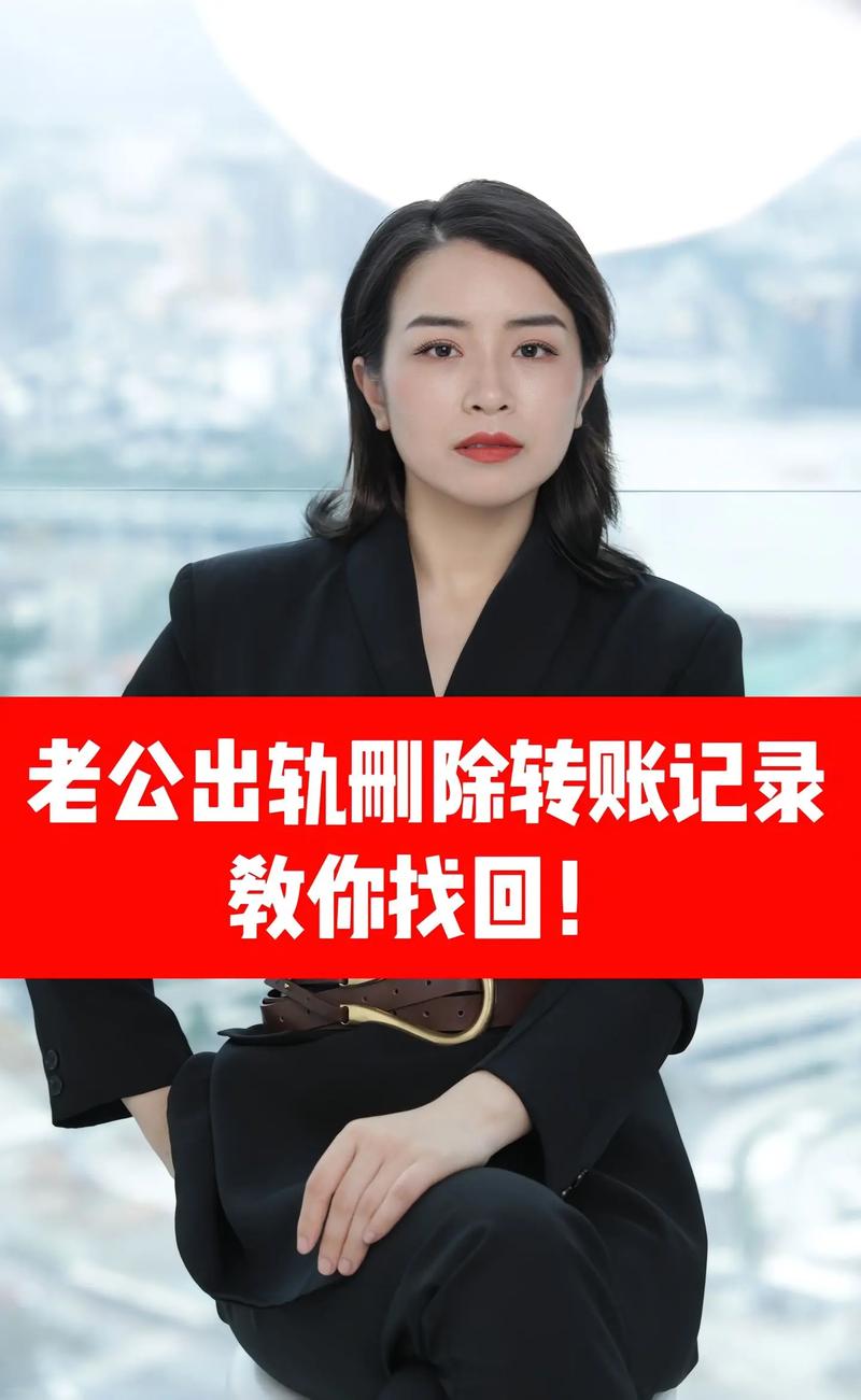 出轨证据收集最常用的方法_出轨证据收集_出轨证据收集神器