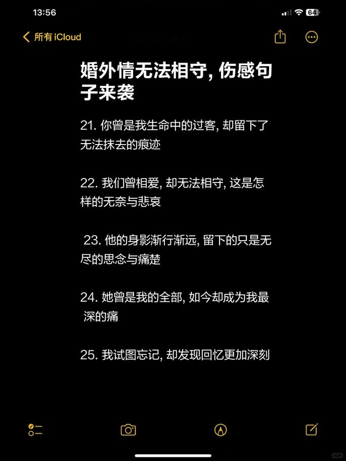 深圳私人调查事务所-如何在不伤害任何人的情况下结束婚外情