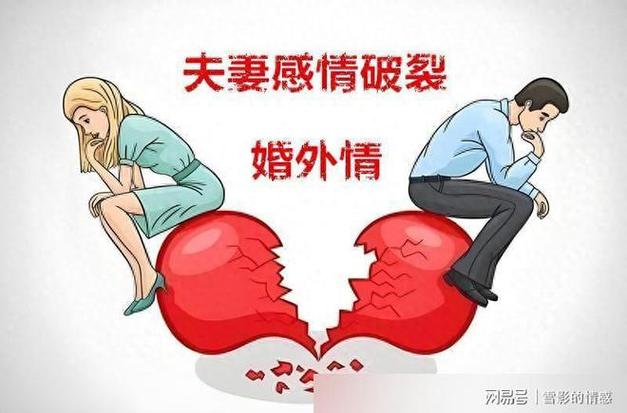 结束婚外情_婚外情结束后还能做朋友吗_婚外情结束了还会旧情复燃吗