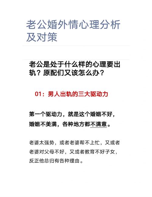 婚外情结束的最好方式_婚外情结束后还能做朋友吗_结束婚外情