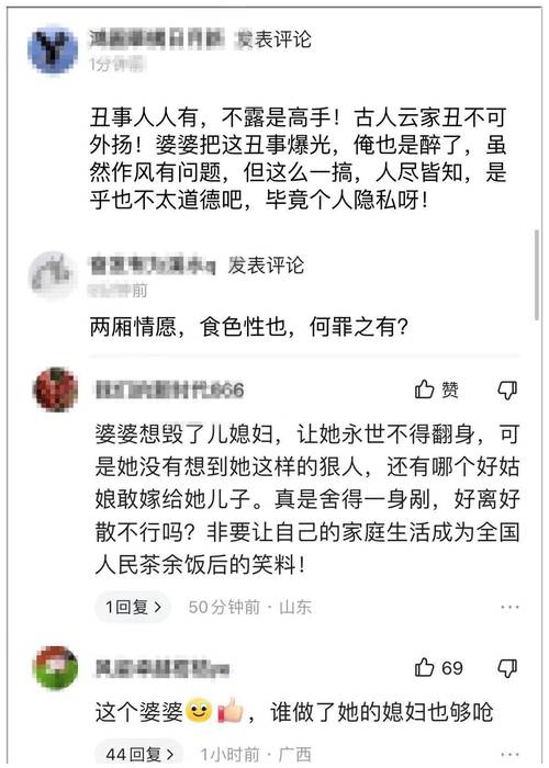 结束婚外情_婚外情结束的最好方式_婚外情结束了还会旧情复燃吗