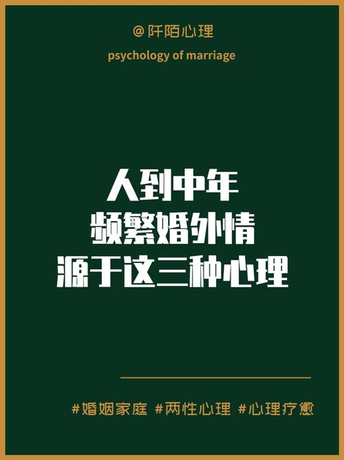 中年婚外情人好聚好散_中年婚外情人相处最佳方式_中年人的婚外情