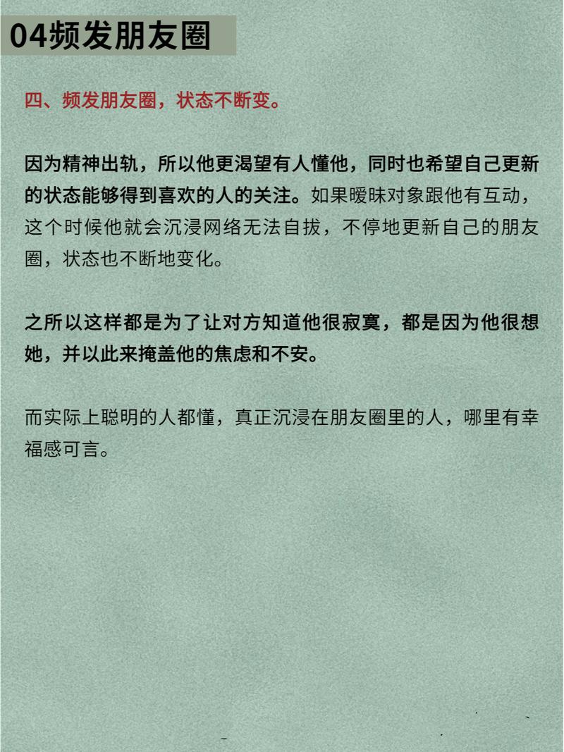 出轨的心理_已婚射手男出轨心理_出轨心理测试