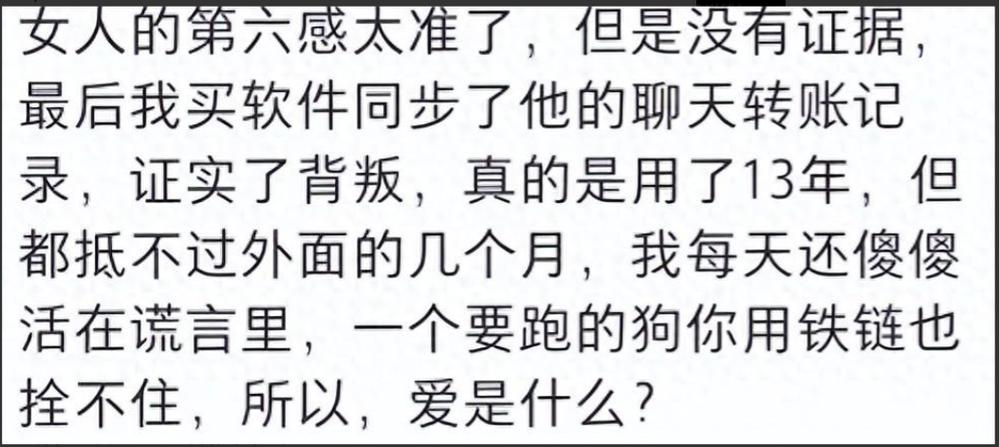 感情线分叉再分叉_爱情线分叉会离婚吗_感情线分叉